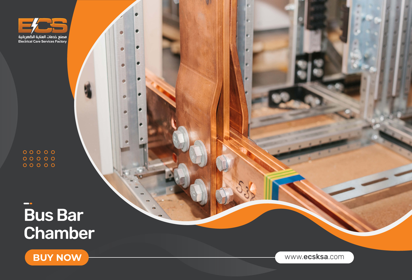 what is busbar channel